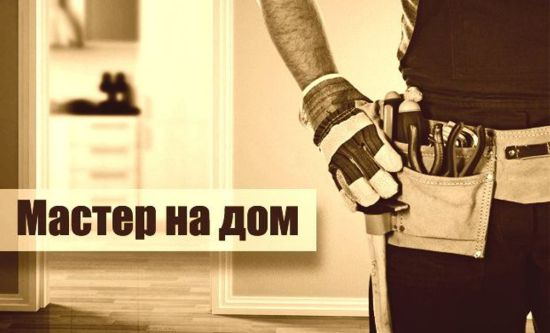 Muzh-na-chas-Dnepr